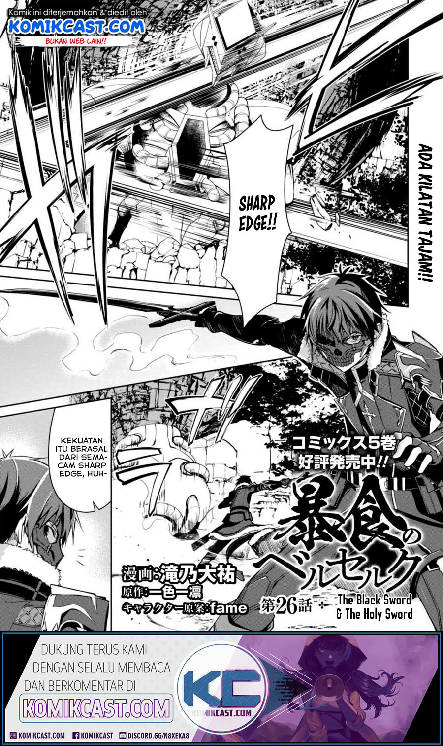 Berserk of Gluttony Chapter 26 - halaman 2
