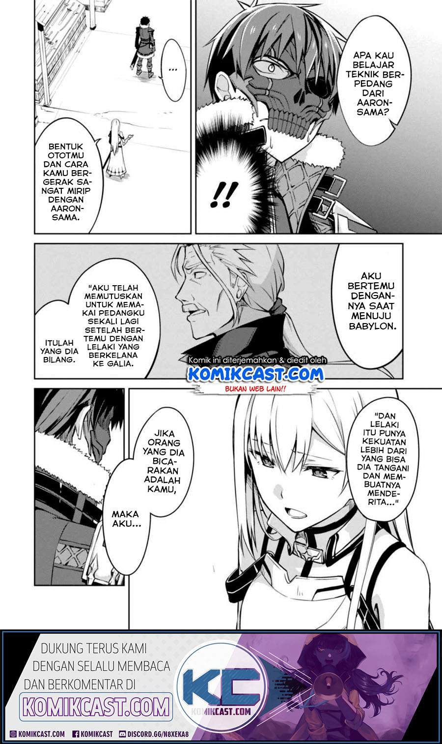 Berserk of Gluttony Chapter 26 - halaman 23
