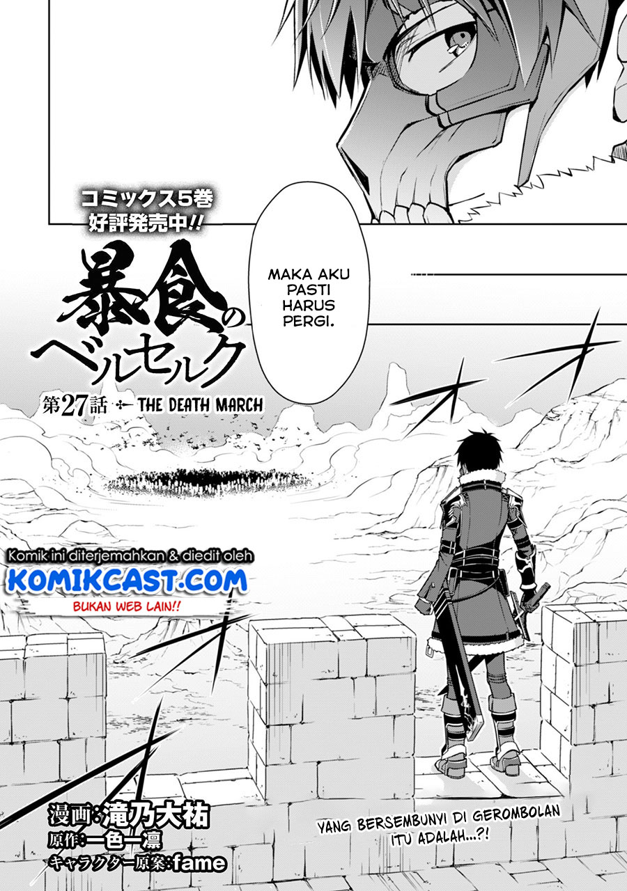 Berserk of Gluttony Chapter 27 - halaman 3