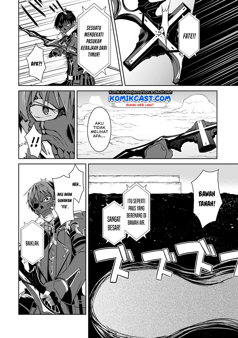 Berserk of Gluttony Chapter 27 - halaman 7