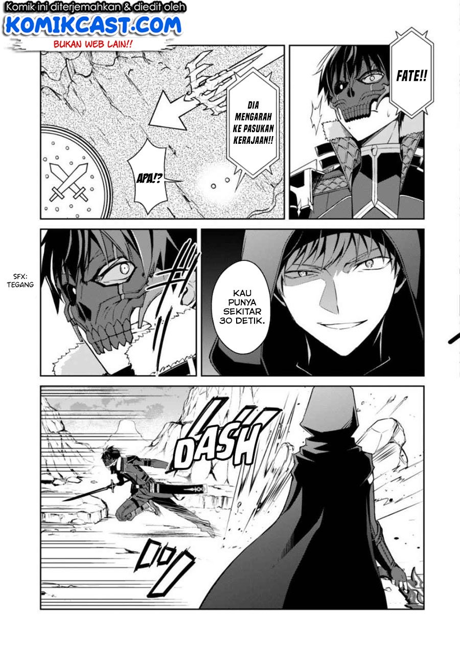Berserk of Gluttony Chapter 28 - halaman 14