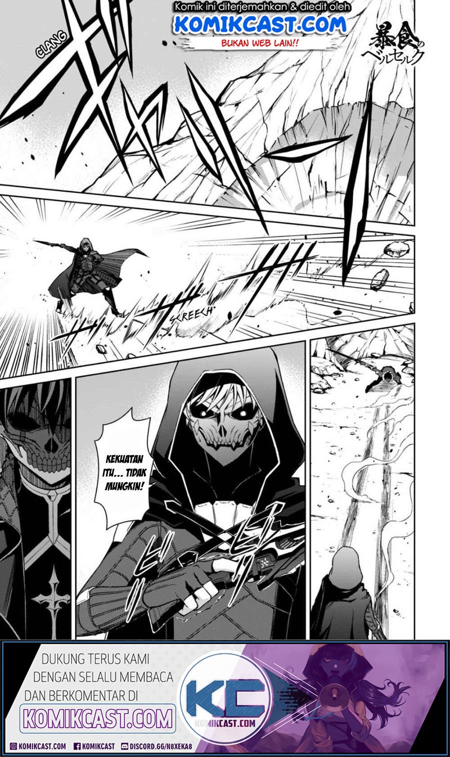 Berserk of Gluttony Chapter 28 - halaman 2