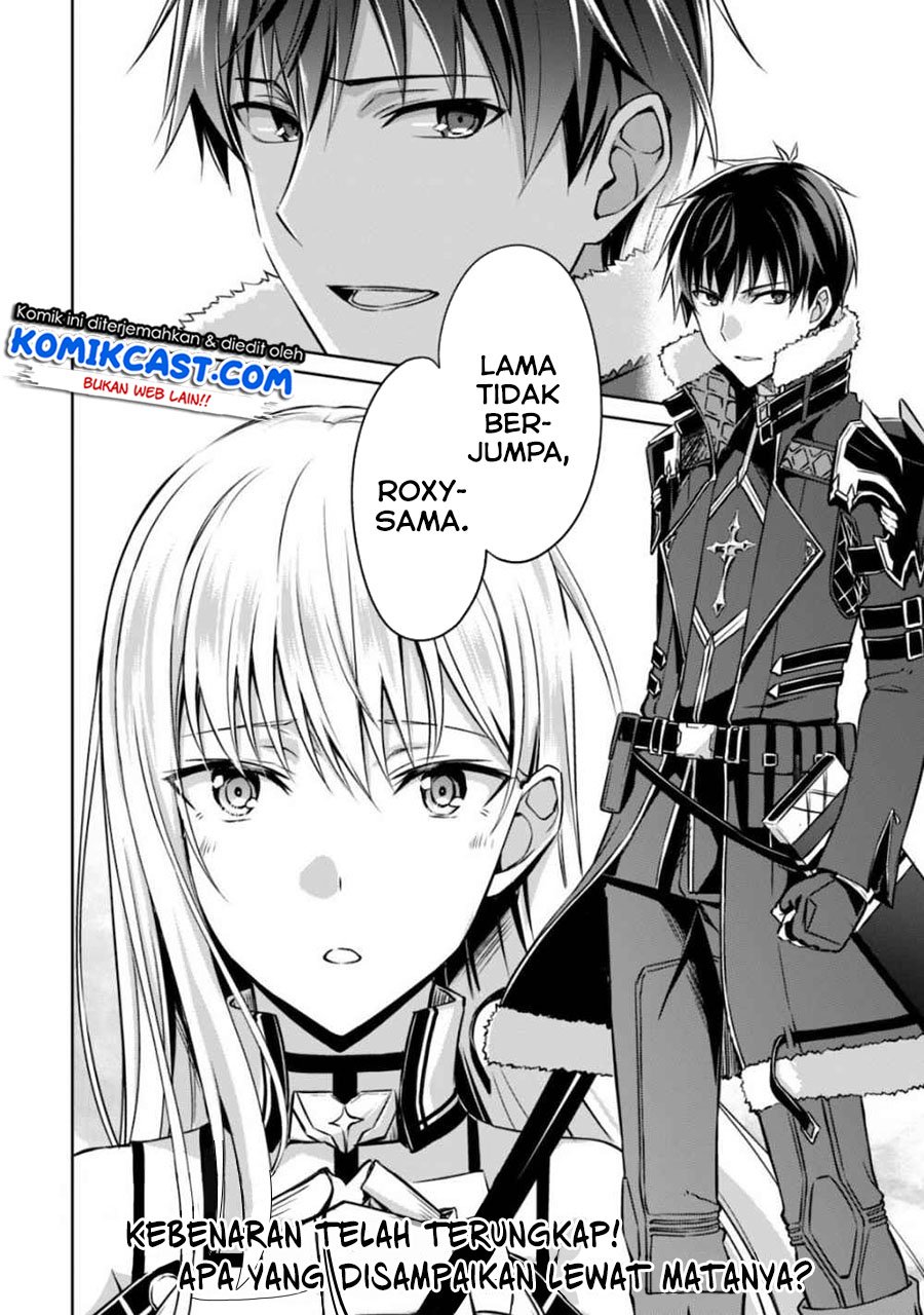 Berserk of Gluttony Chapter 28 - halaman 29