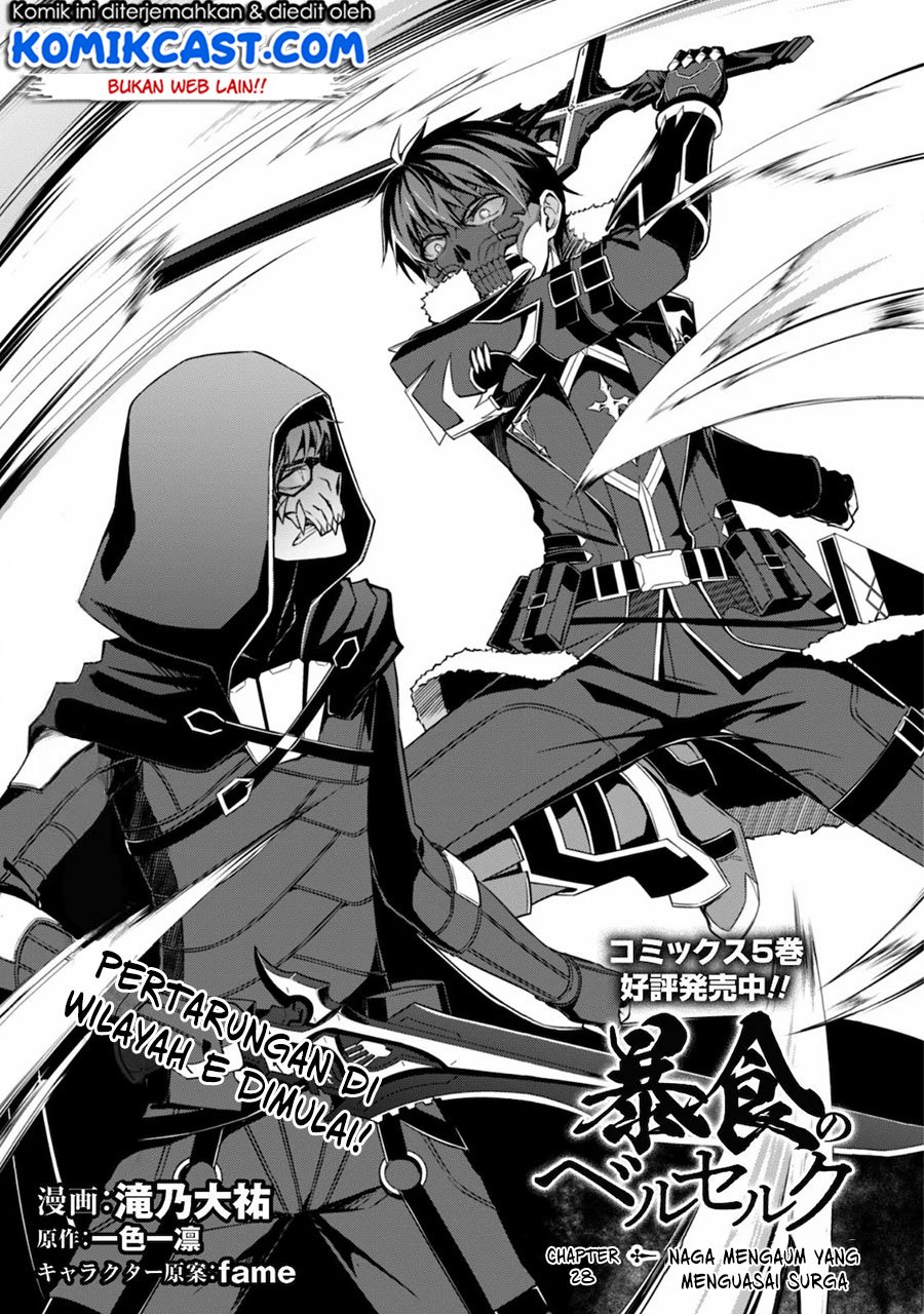 Berserk of Gluttony Chapter 28 - halaman 4