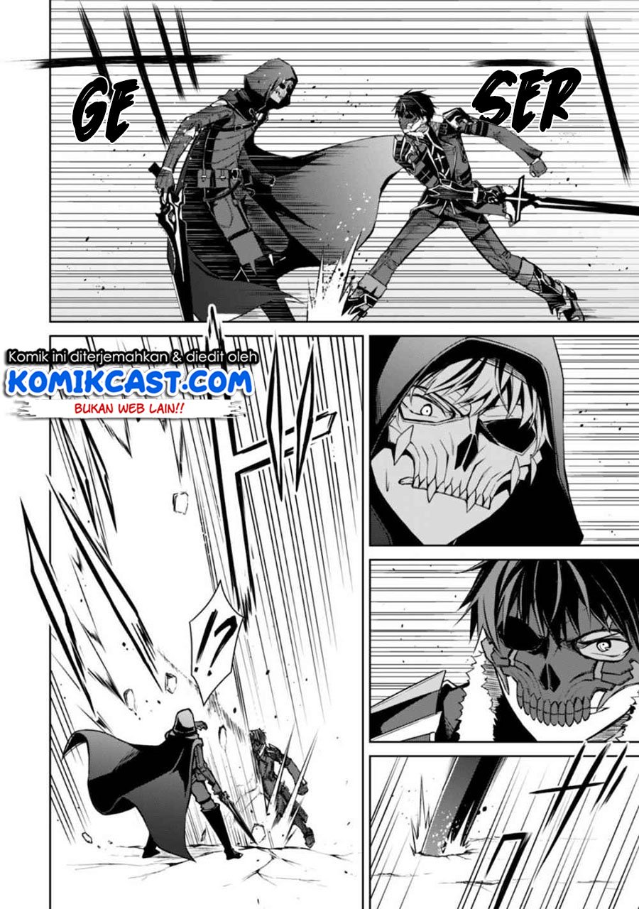 Berserk of Gluttony Chapter 28 - halaman 7
