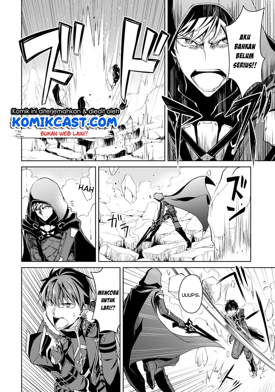 Berserk of Gluttony Chapter 29 - halaman 11