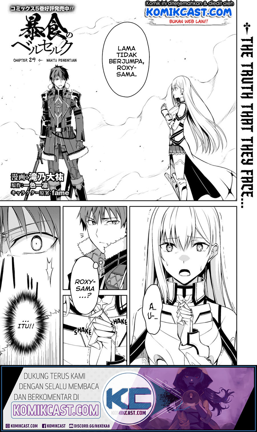 Berserk of Gluttony Chapter 29 - halaman 2