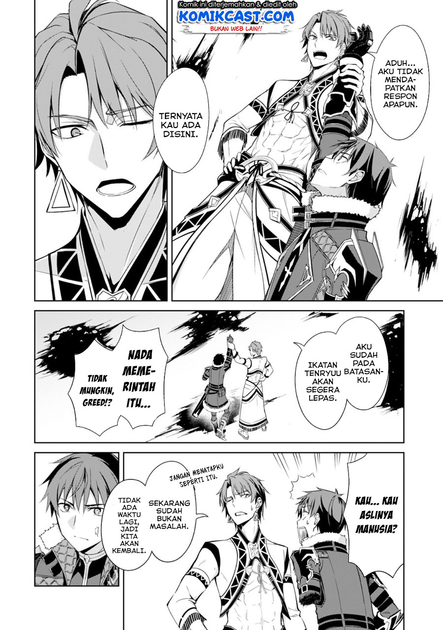 Berserk of Gluttony Chapter 29 - halaman 21