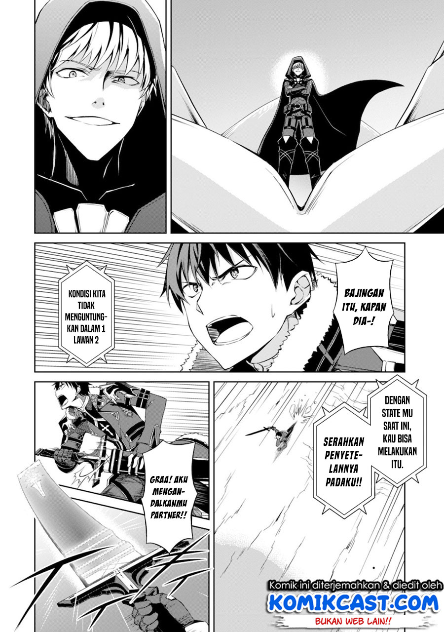 Berserk of Gluttony Chapter 29 - halaman 7