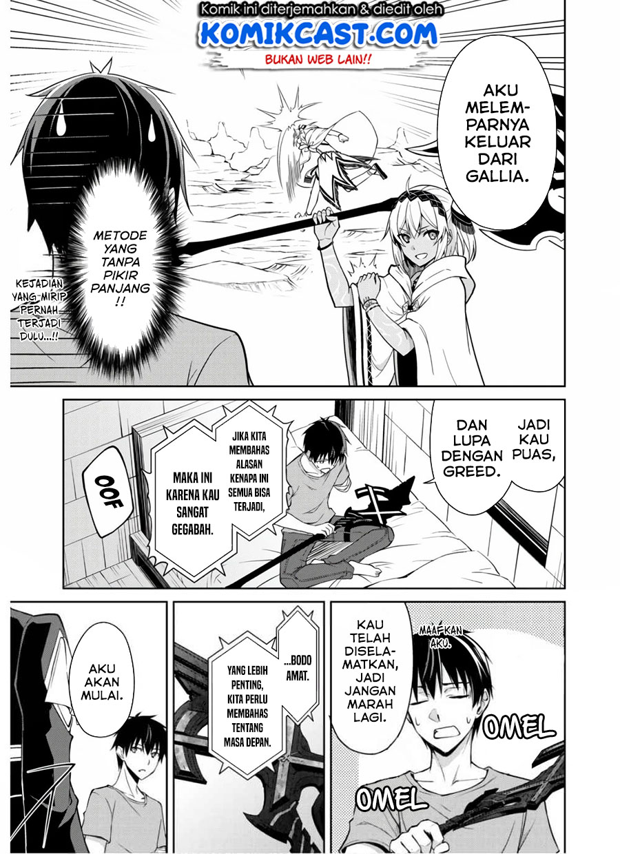 Berserk of Gluttony Chapter 30 - halaman 20