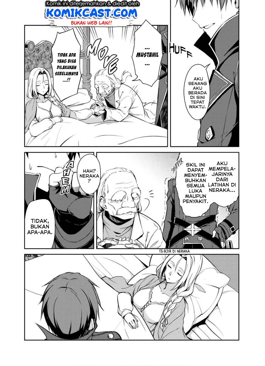 Berserk of Gluttony Chapter 30 - halaman 29