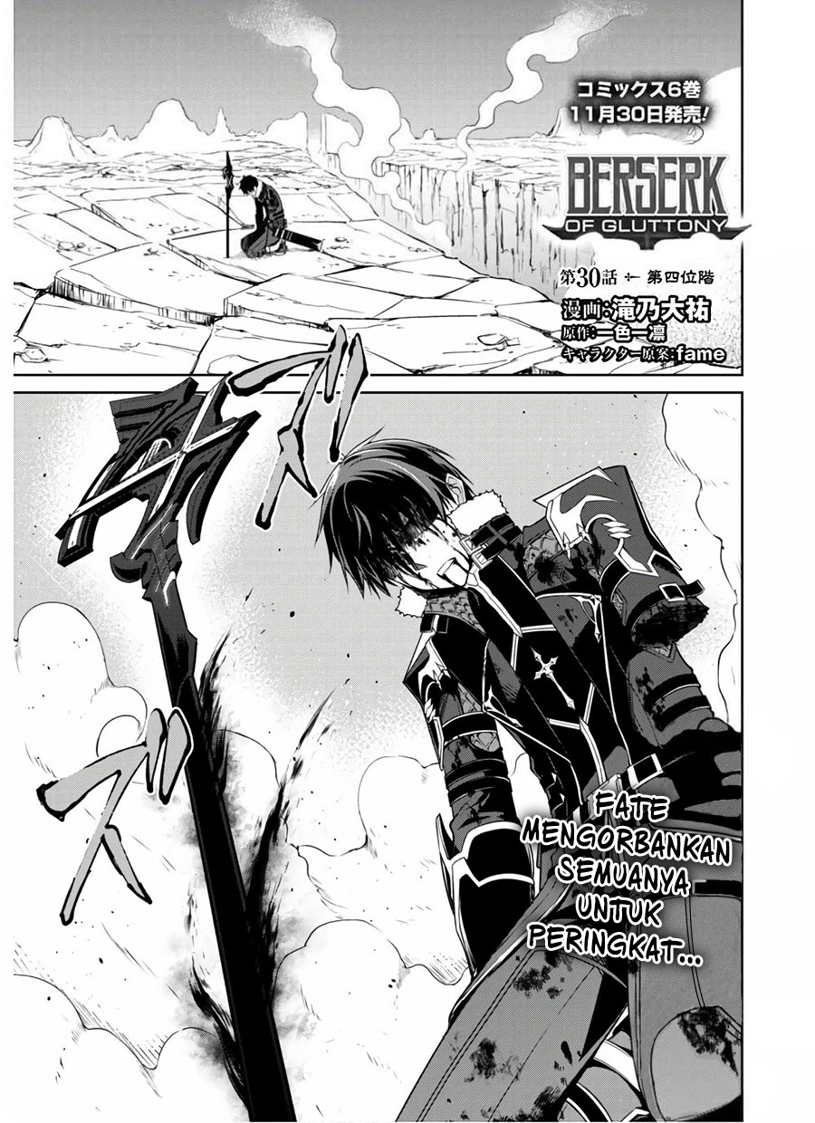 Berserk of Gluttony Chapter 30 - halaman 4