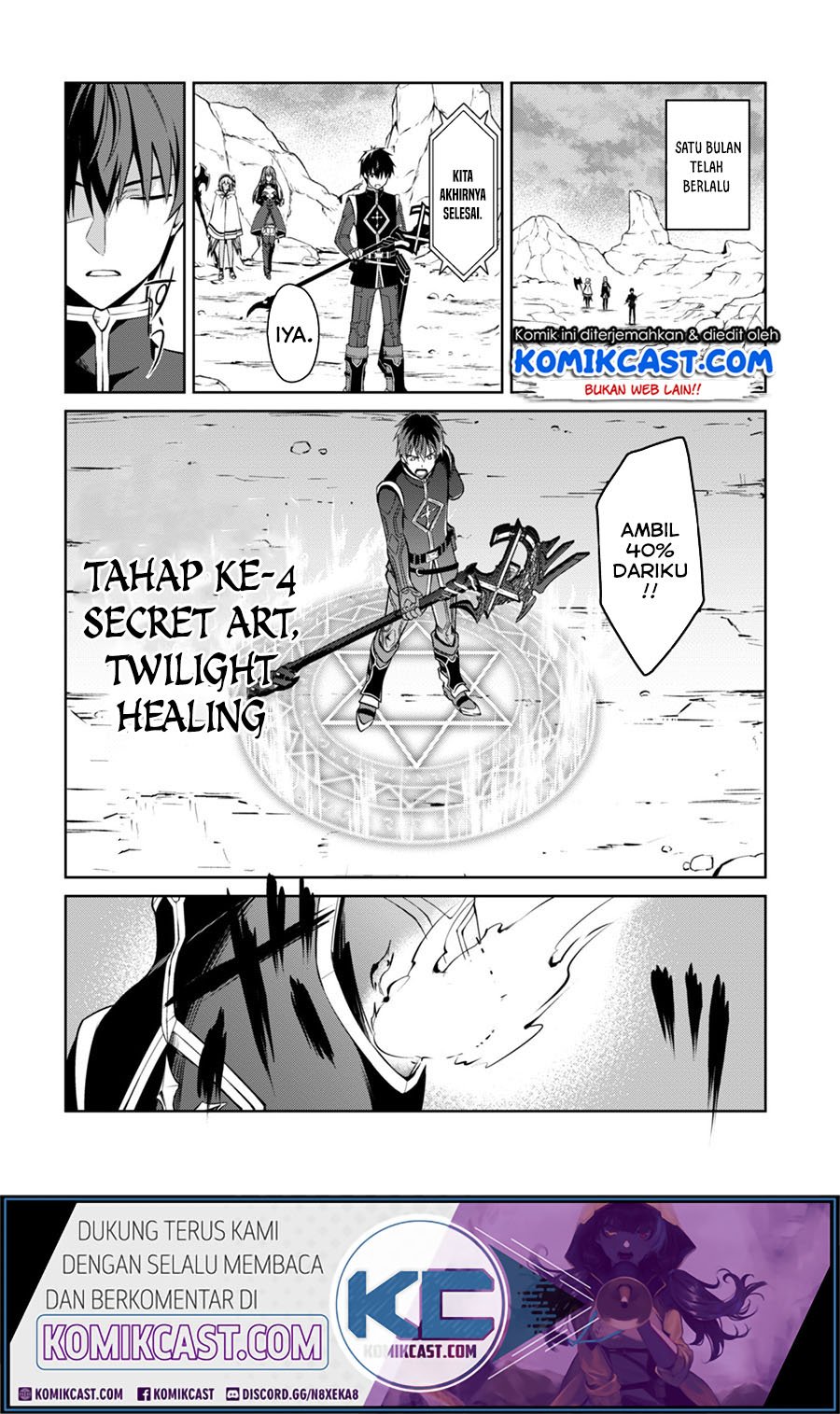 Berserk of Gluttony Chapter 31 - halaman 12