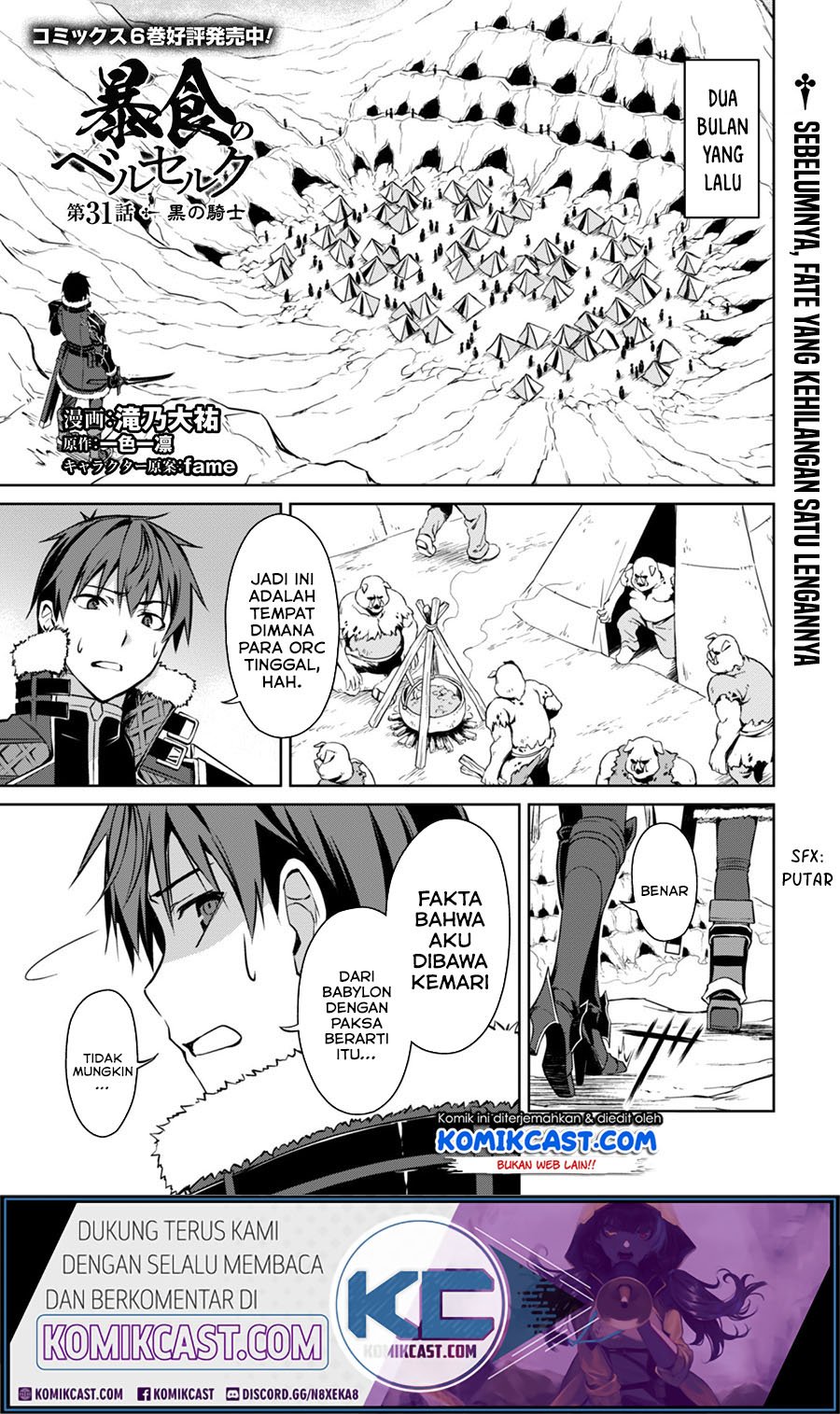 Berserk of Gluttony Chapter 31 - halaman 3