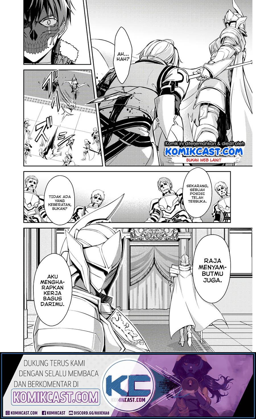 Berserk of Gluttony Chapter 32 - halaman 15