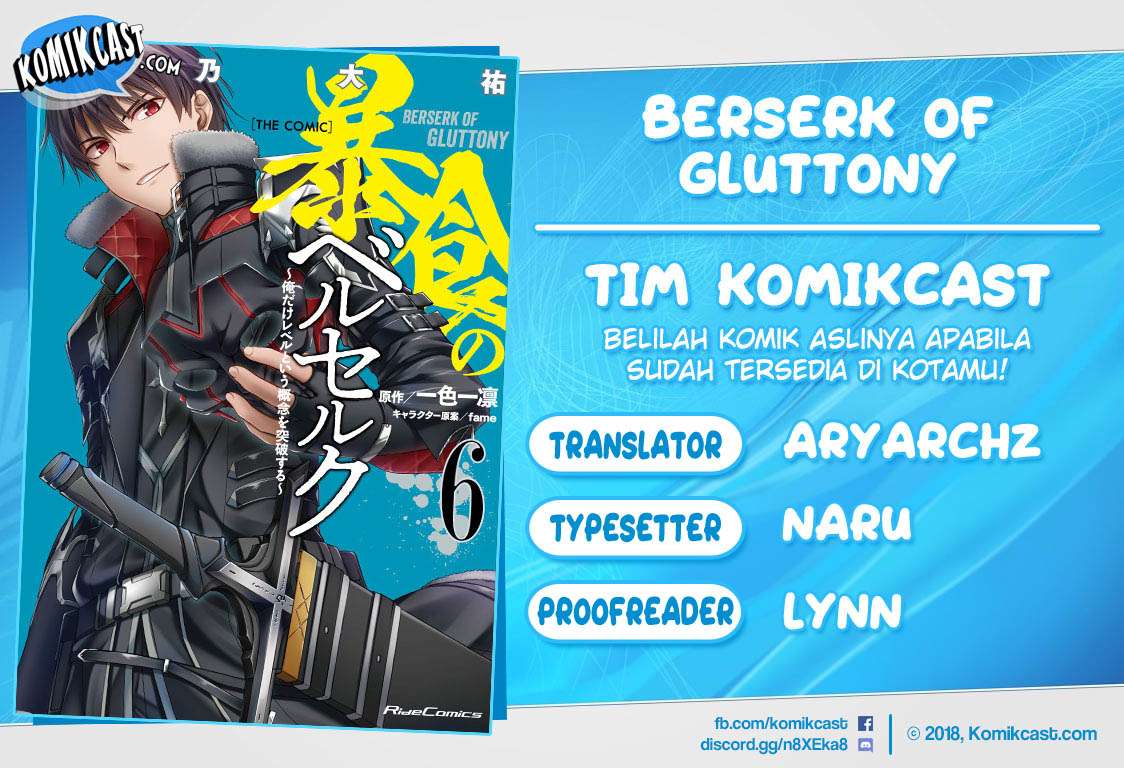 Berserk of Gluttony Chapter 33 - halaman 1