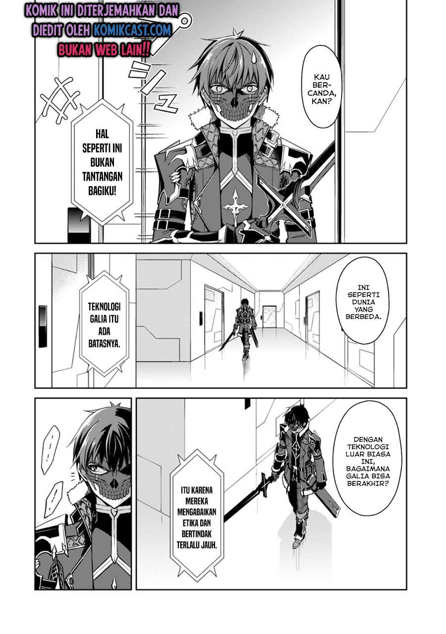 Berserk of Gluttony Chapter 33 - halaman 16