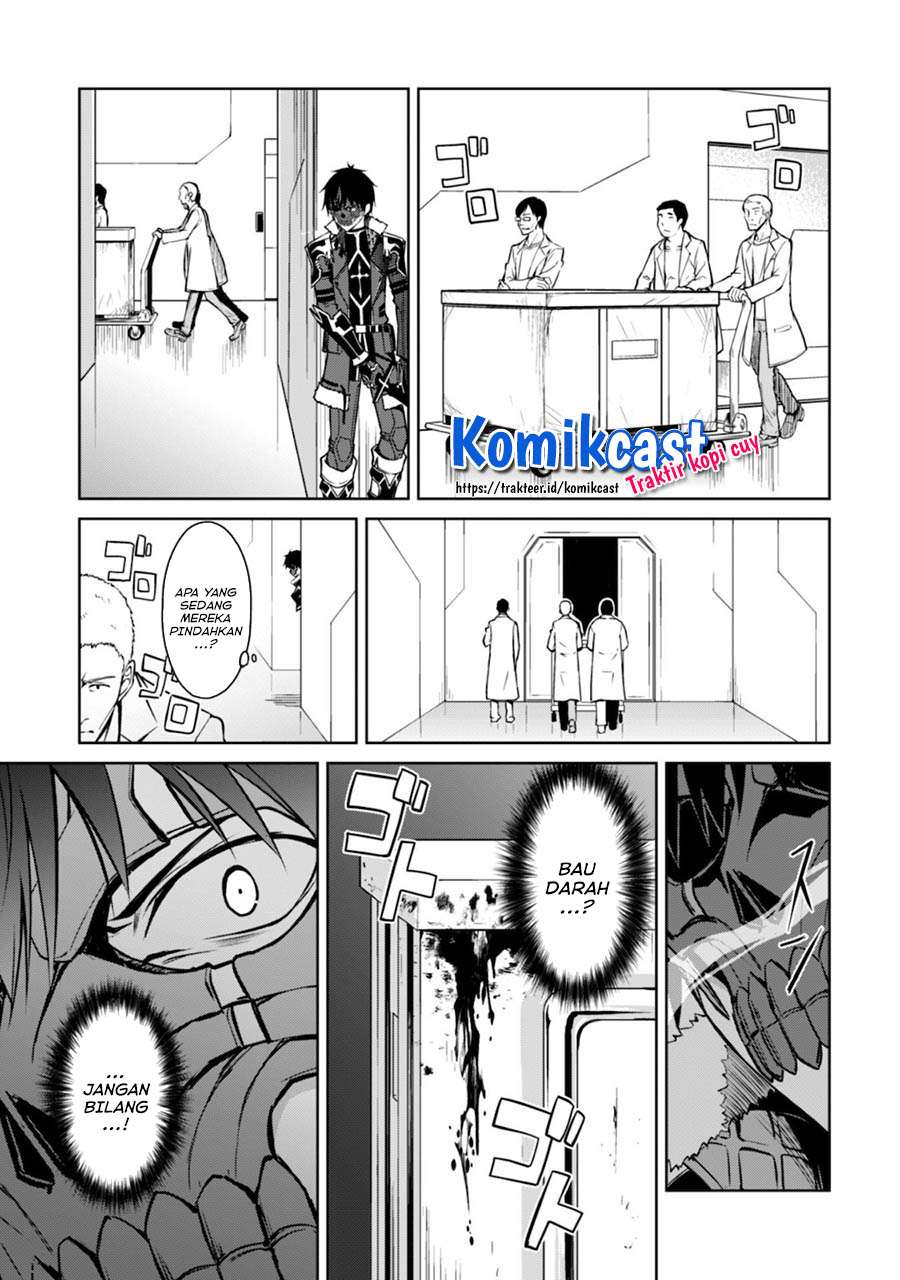 Berserk of Gluttony Chapter 33 - halaman 17