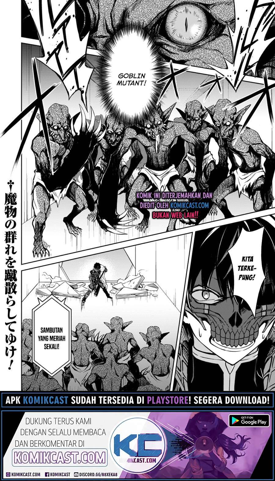 Berserk of Gluttony Chapter 33 - halaman 32