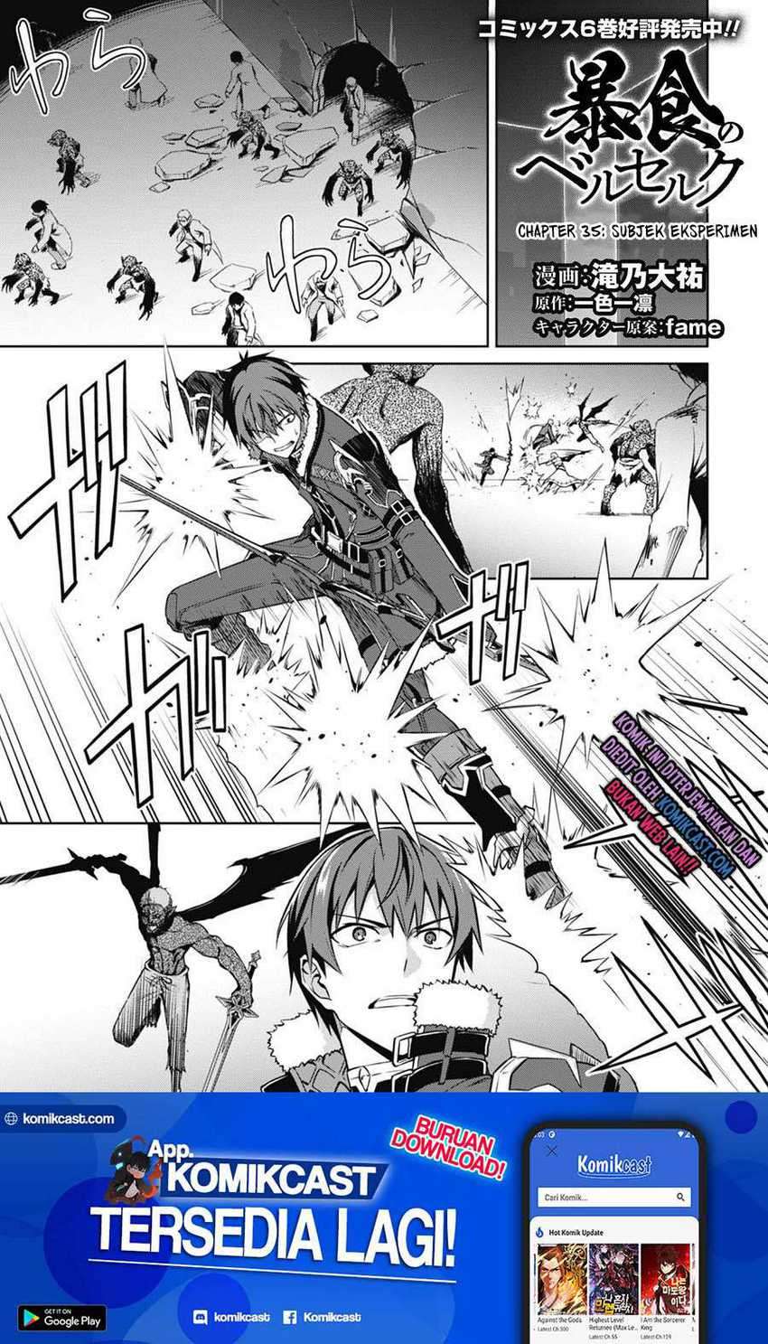 Berserk of Gluttony Chapter 35 - halaman 2