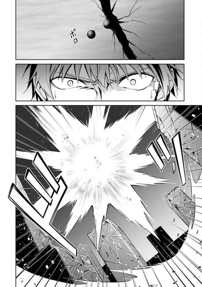 Berserk of Gluttony Chapter 36 - halaman 16