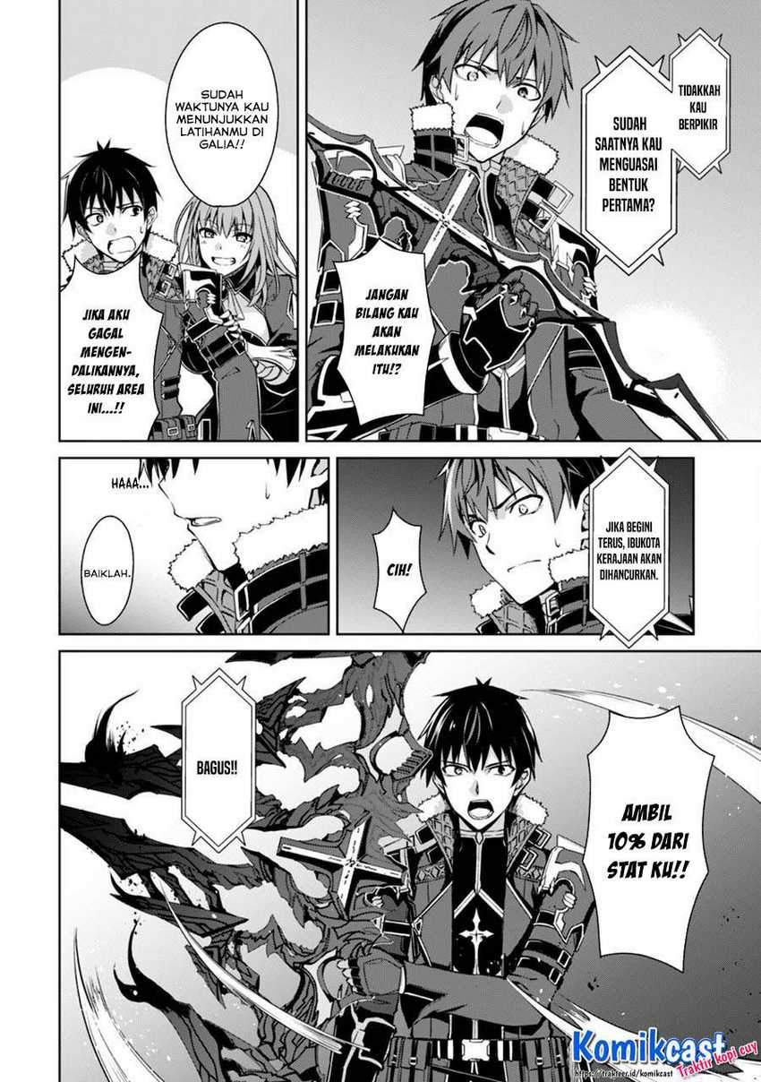 Berserk of Gluttony Chapter 36 - halaman 20