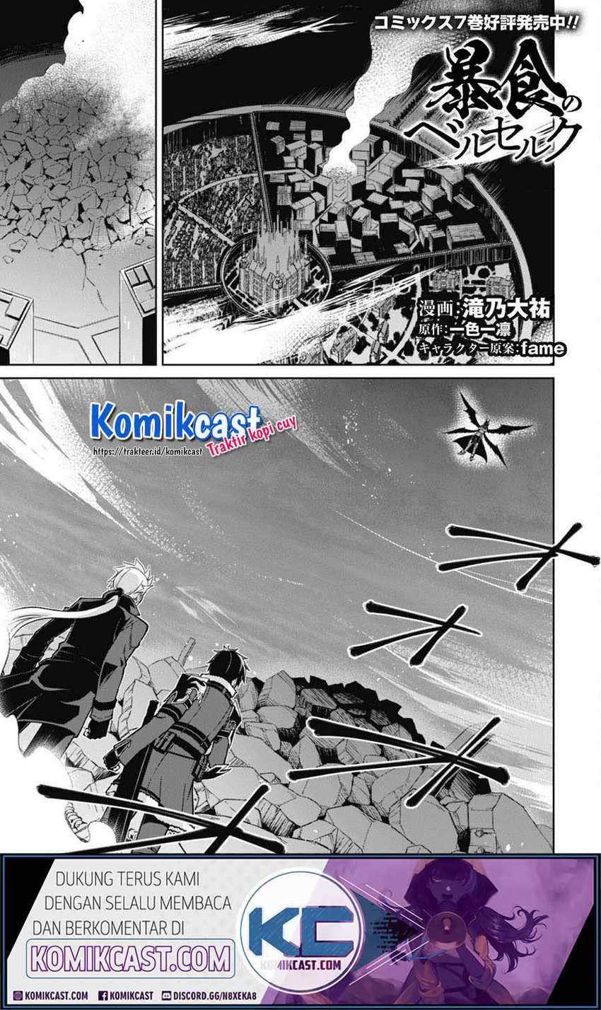 Berserk of Gluttony Chapter 36 - halaman 3