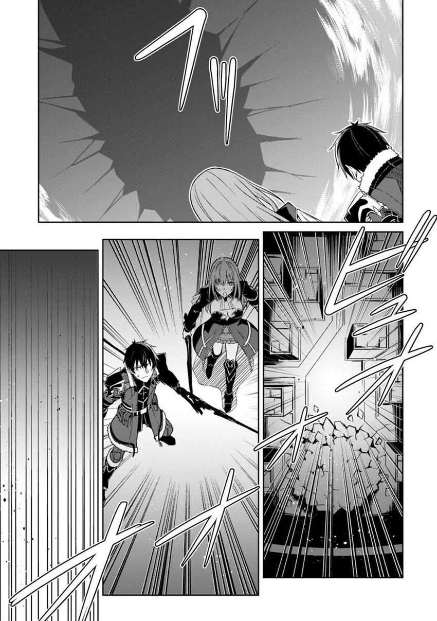 Berserk of Gluttony Chapter 37 - halaman 7