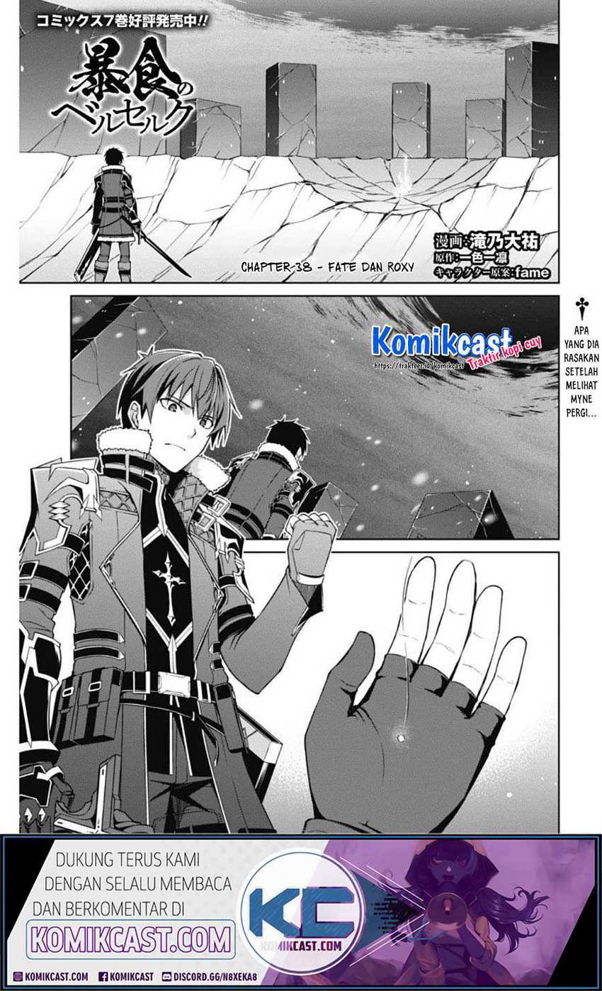 Berserk of Gluttony Chapter 38 - halaman 3