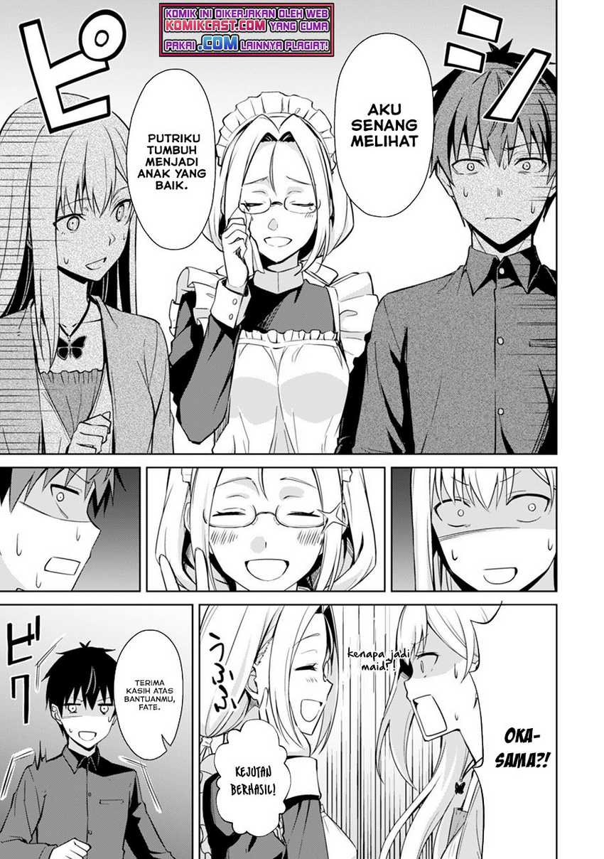 Berserk of Gluttony Chapter 39 - halaman 14