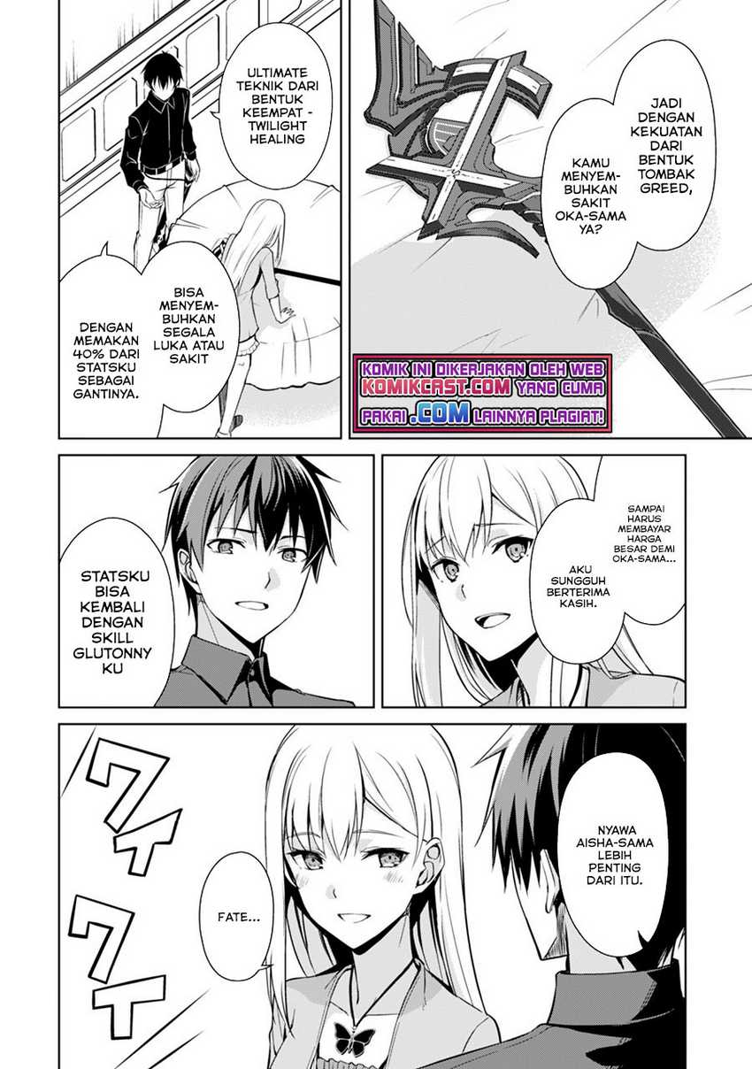 Berserk of Gluttony Chapter 39 - halaman 17