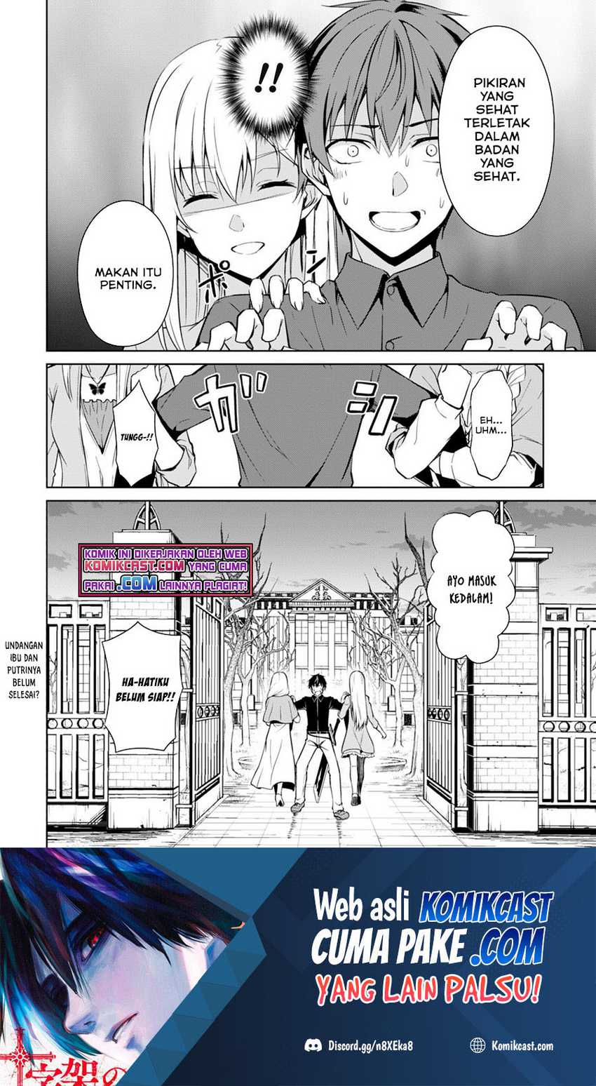 Berserk of Gluttony Chapter 39 - halaman 25