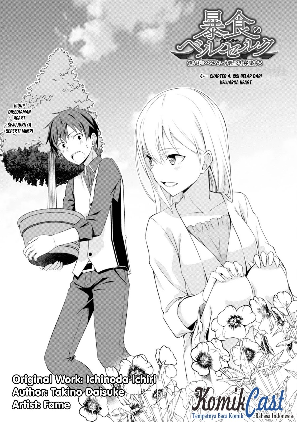 Berserk of Gluttony Chapter 4 - halaman 7
