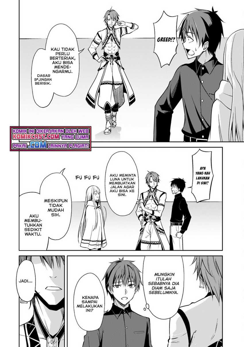 Berserk of Gluttony Chapter 40 - halaman 23