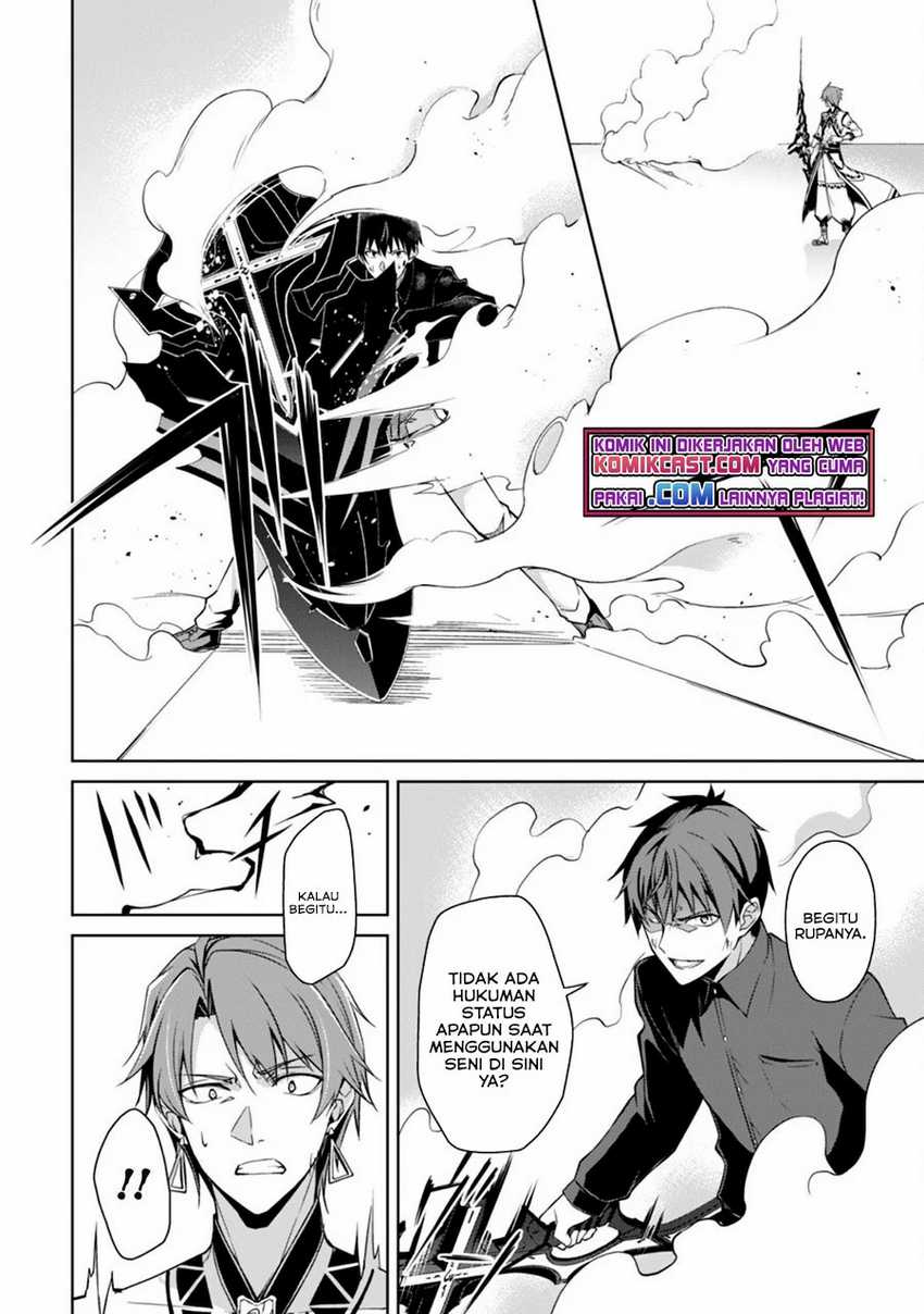 Berserk of Gluttony Chapter 41 - halaman 15