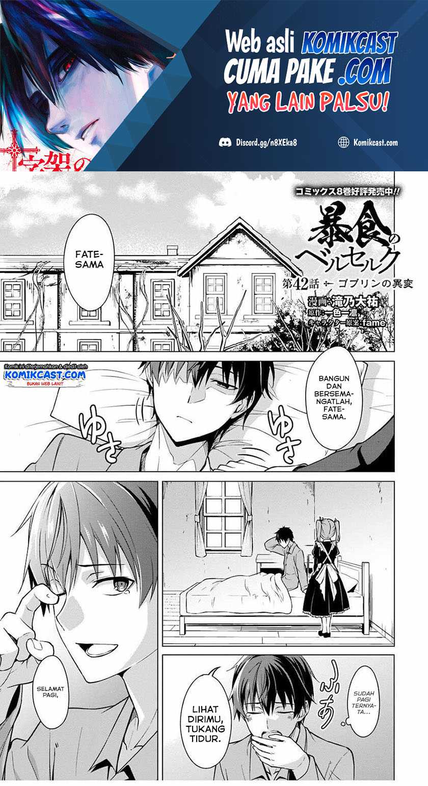 Berserk of Gluttony Chapter 42 - halaman 2