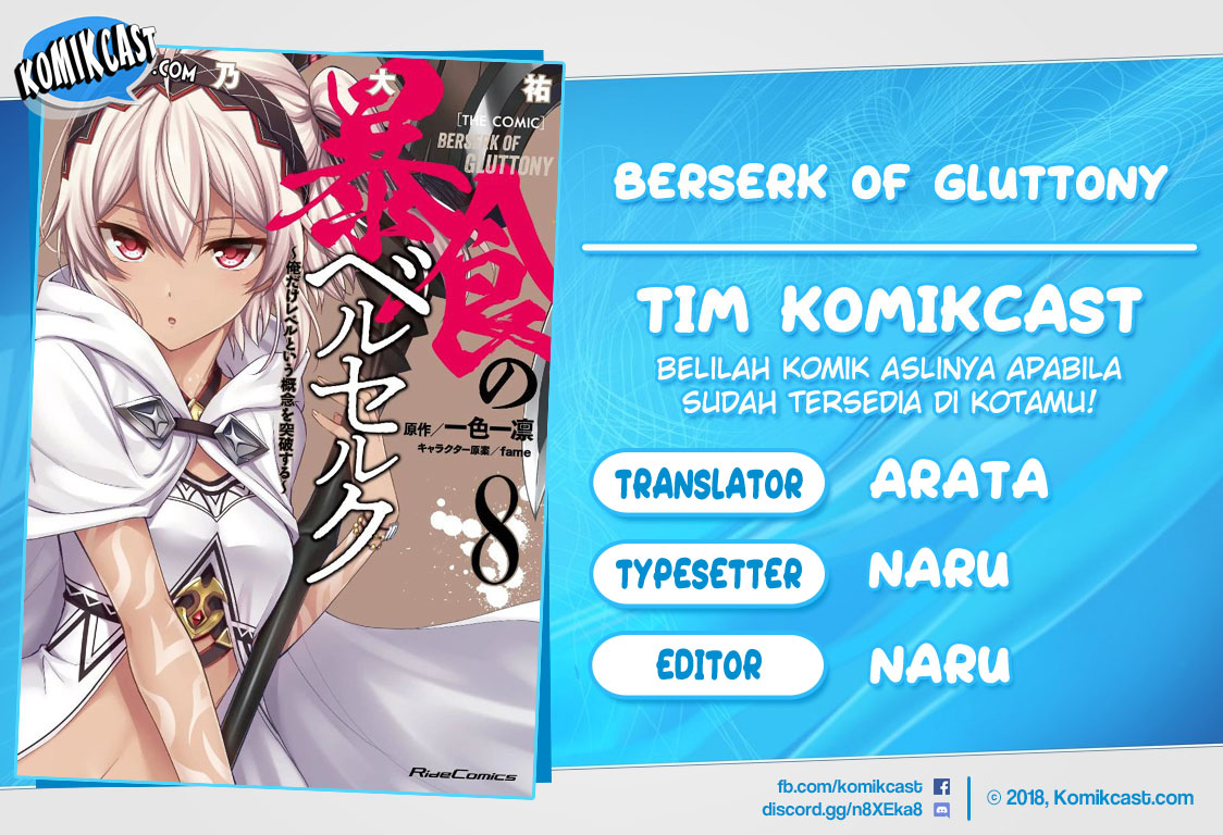 Berserk of Gluttony Chapter 43 - halaman 1