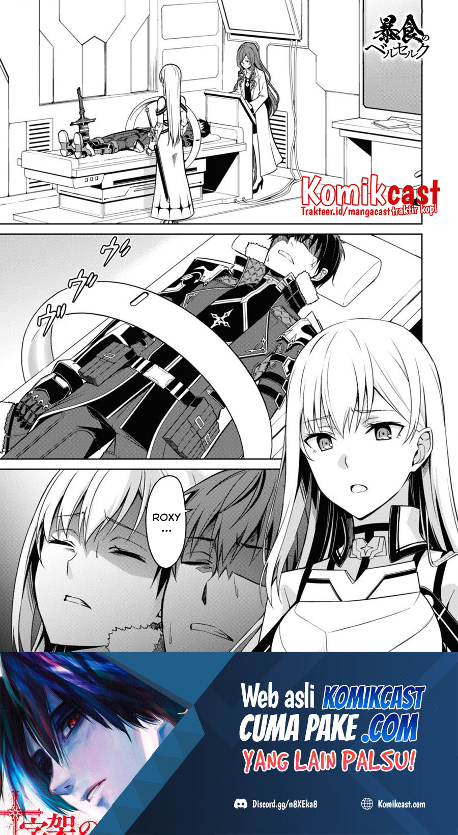 Berserk of Gluttony Chapter 44 - halaman 3
