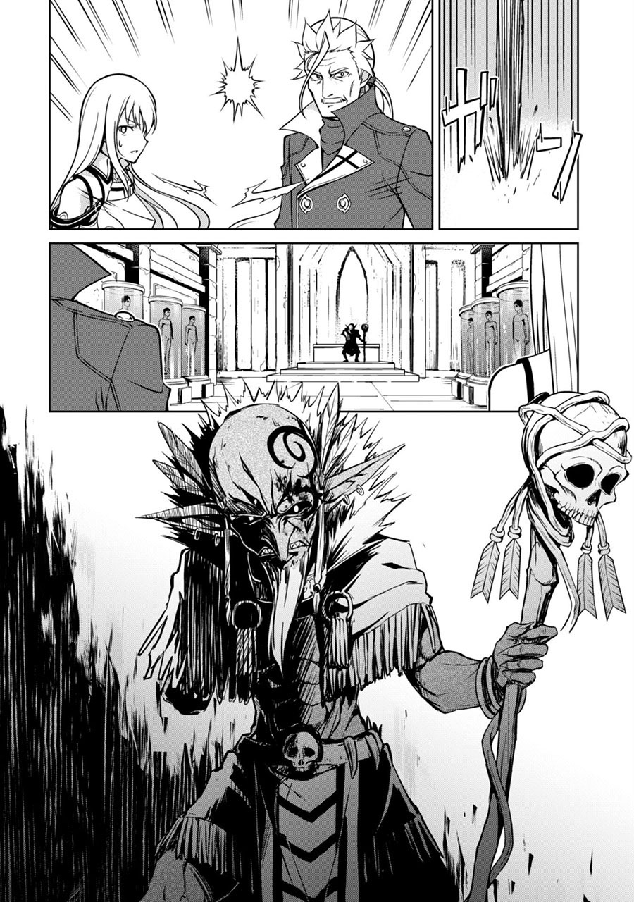 Berserk of Gluttony Chapter 46 - halaman 11