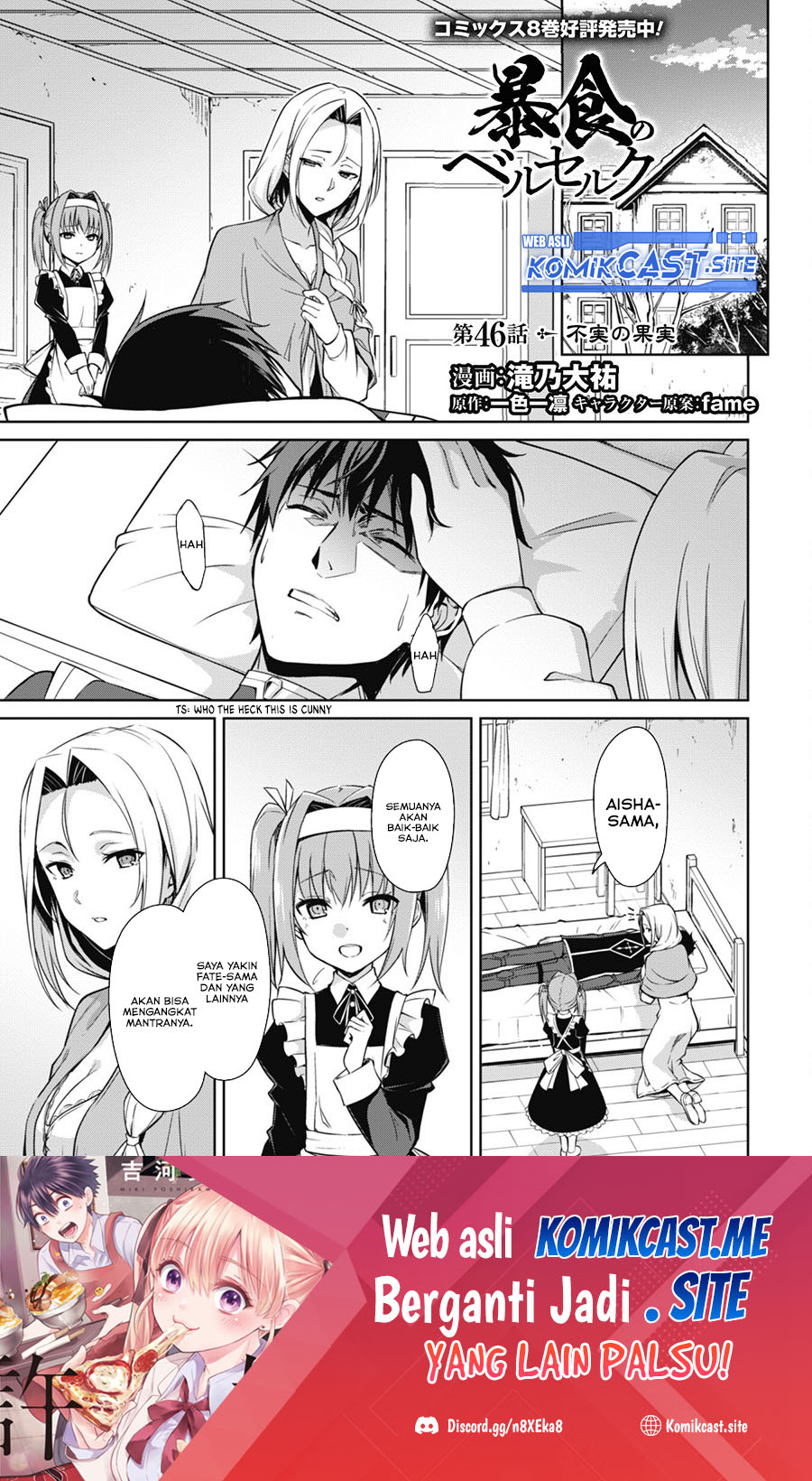 Berserk of Gluttony Chapter 46 - halaman 2