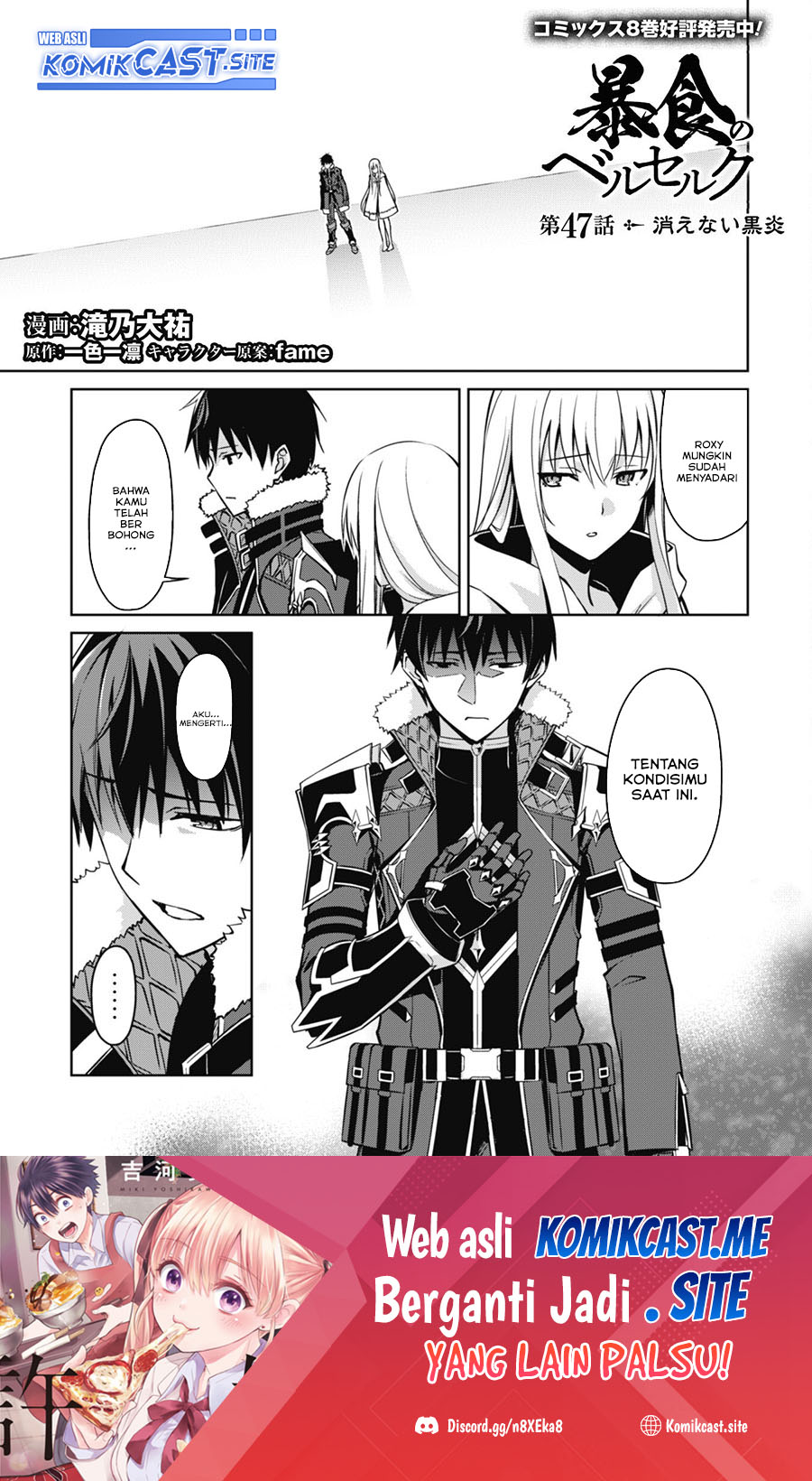Berserk of Gluttony Chapter 47 - halaman 2