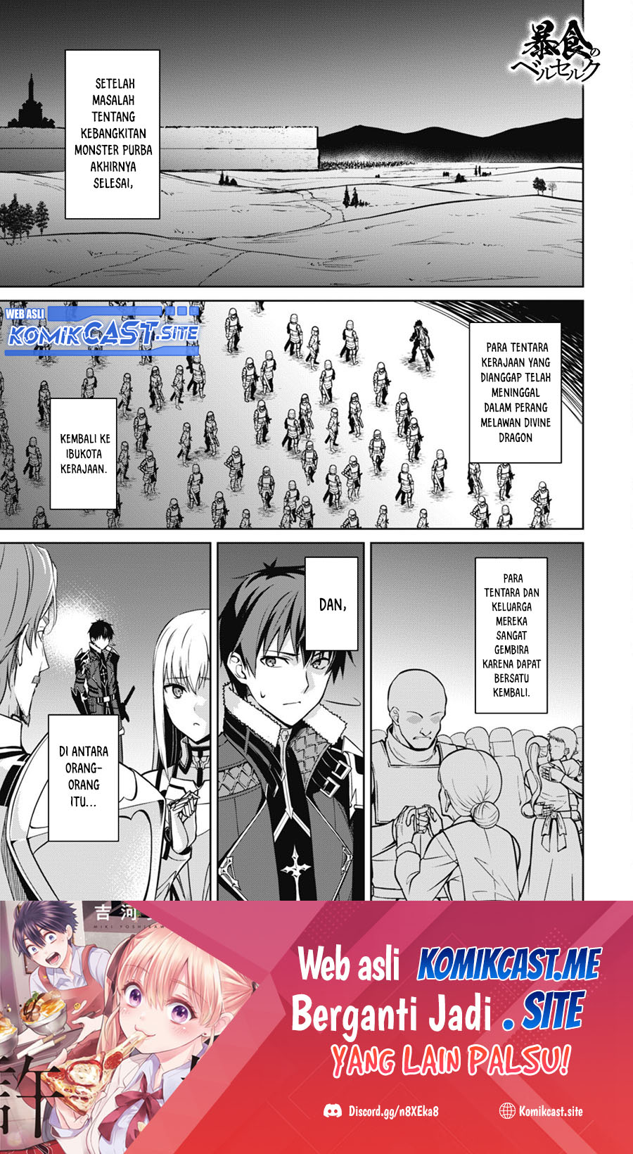 Berserk of Gluttony Chapter 48 - halaman 2