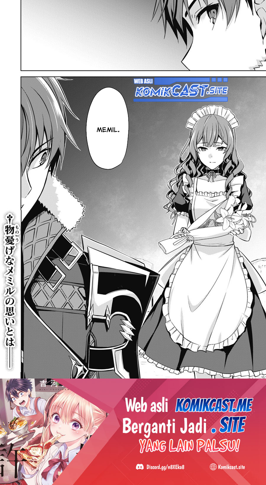 Berserk of Gluttony Chapter 48 - halaman 25