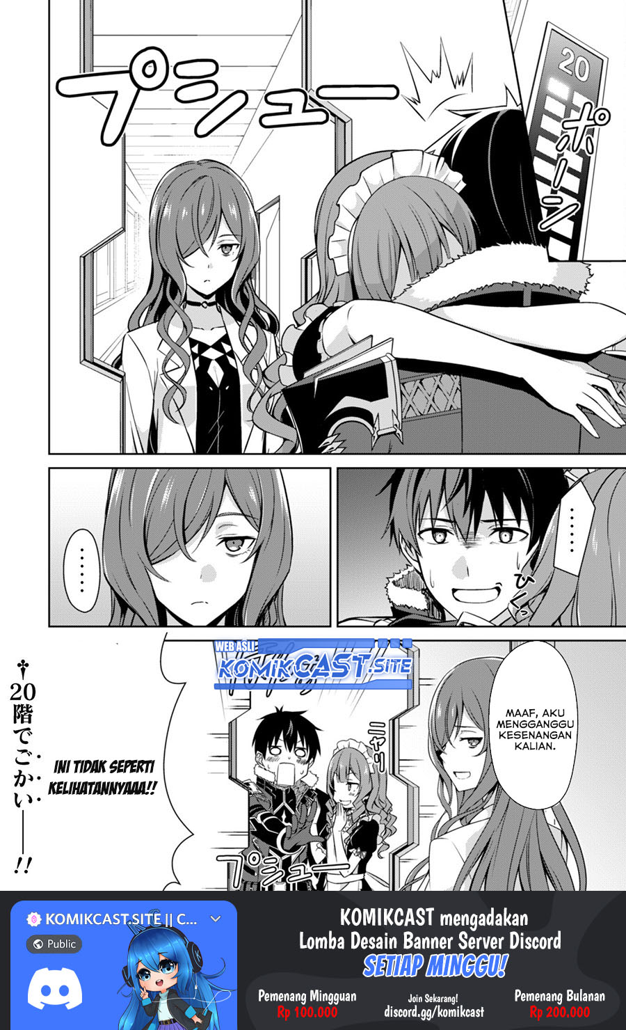 Berserk of Gluttony Chapter 49 - halaman 19