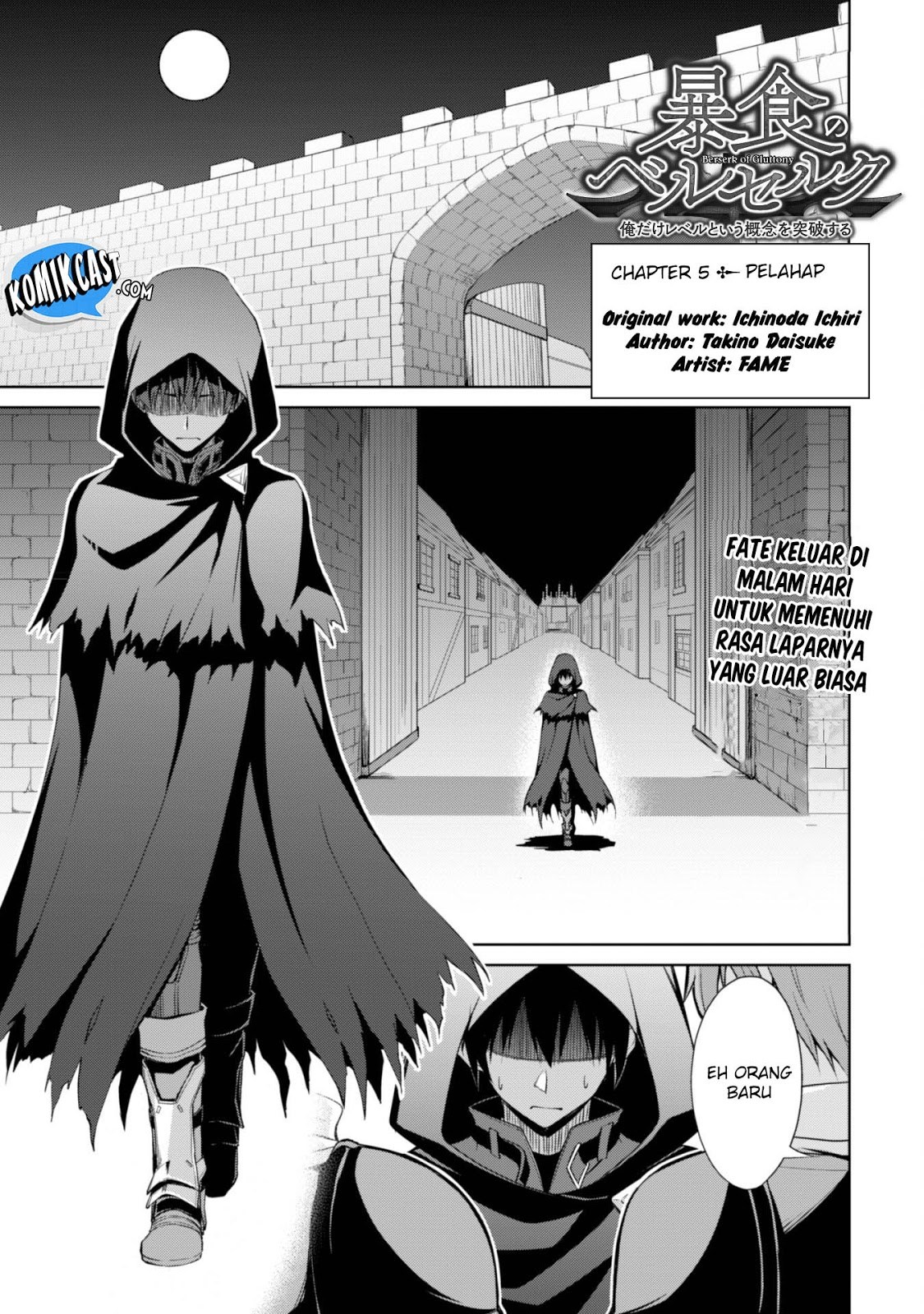 Berserk of Gluttony Chapter 5 - halaman 2