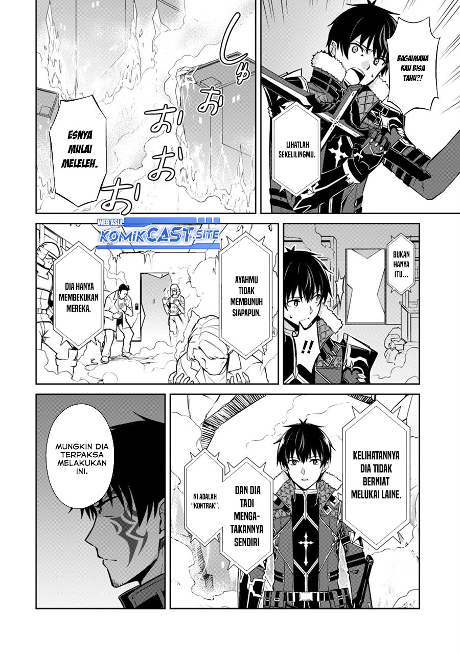 Berserk of Gluttony Chapter 51 - halaman 11