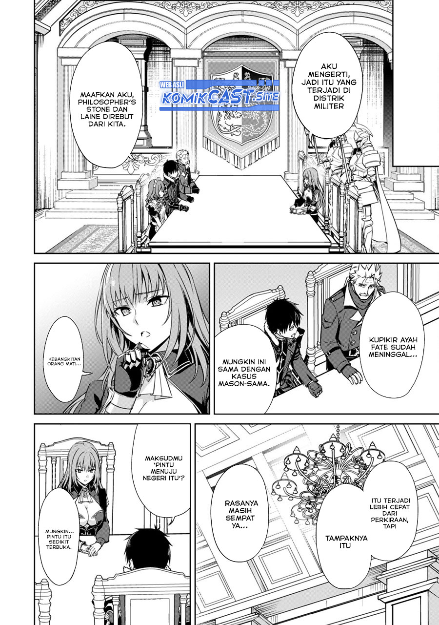 Berserk of Gluttony Chapter 51 - halaman 21