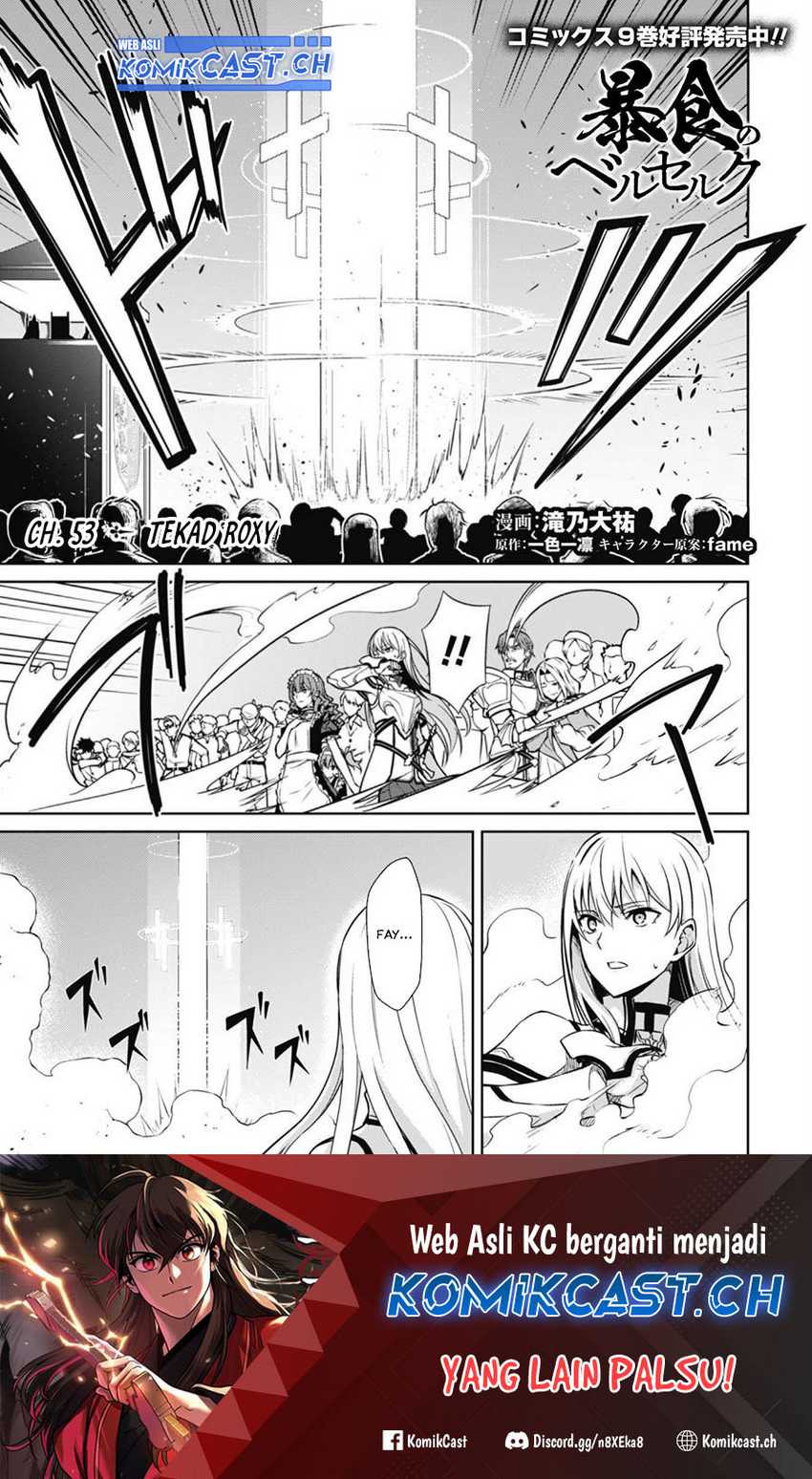 Berserk of Gluttony Chapter 53 - halaman 2