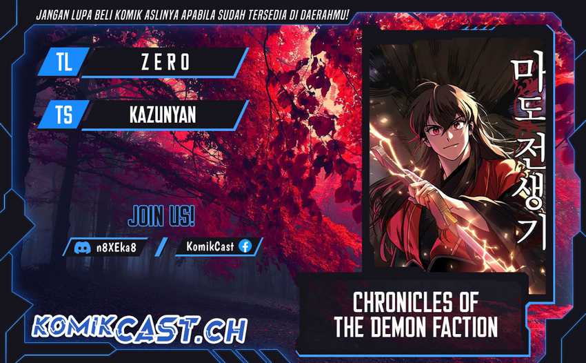 Berserk of Gluttony Chapter 54 - halaman 1