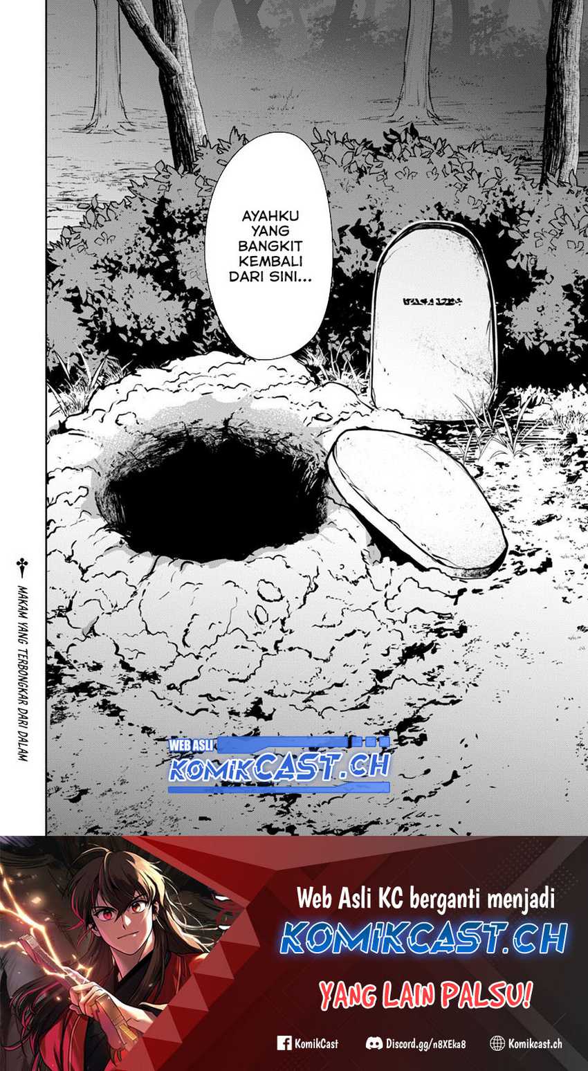 Berserk of Gluttony Chapter 54 - halaman 25